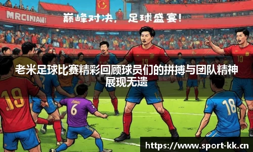 kk体育官方网站
