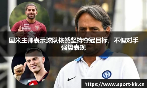 kk体育官方网站