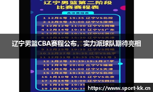 kk体育官网