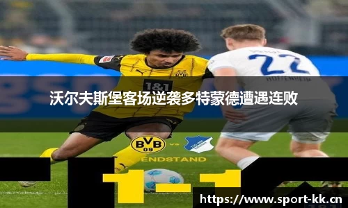 kk体育官网