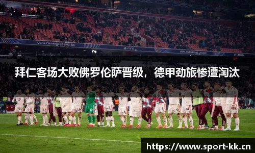 kk体育官网