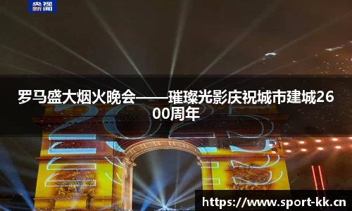 kk体育官网
