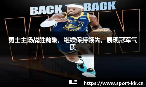kk体育官网
