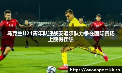 kk体育官网