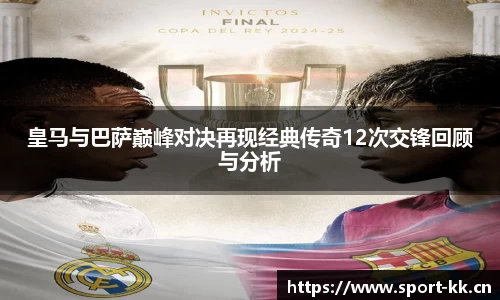 kk体育官网