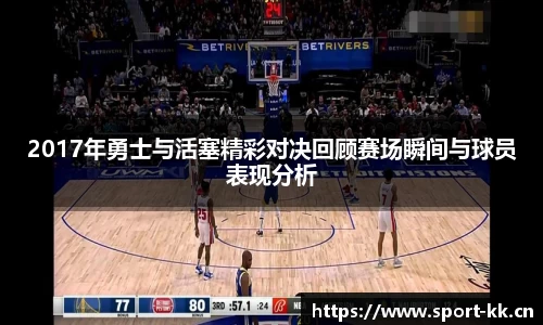 kk体育官网