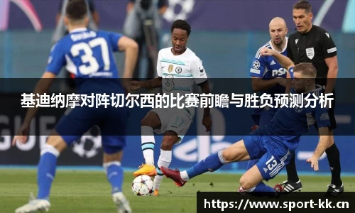 kk体育官网