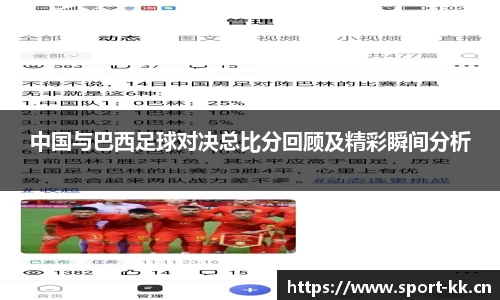 kk体育官方网站