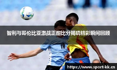 kk体育官方网站