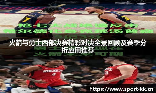 kk体育官方网站