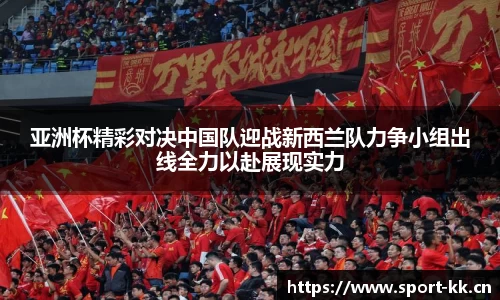 kk体育官网