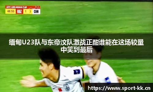 kk体育