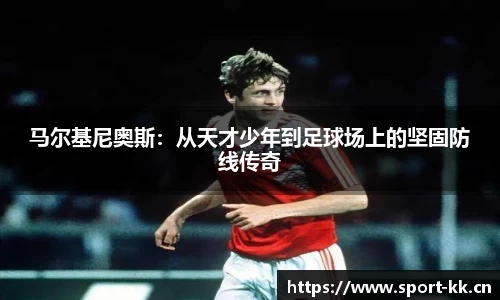 kk体育