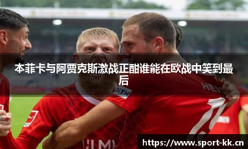 kk体育官方网站