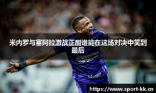 kk体育平台