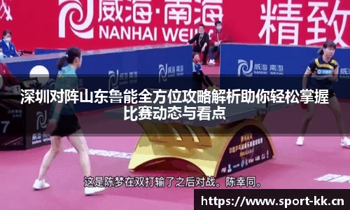 kk体育官方网站