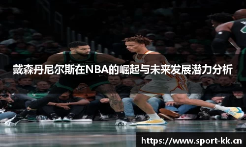 kk体育官网