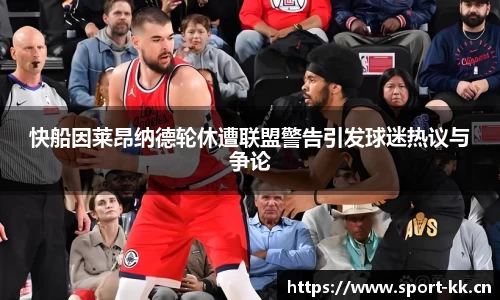 kk体育