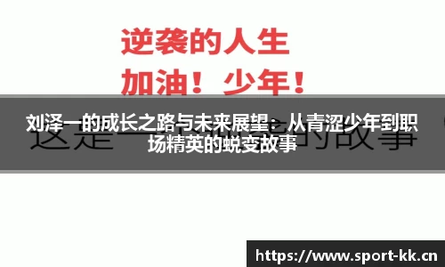 kk体育平台