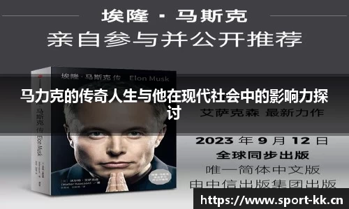 kk体育官网