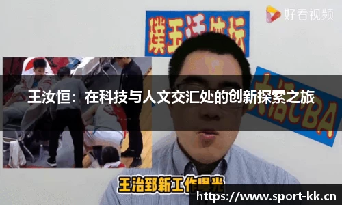 kk体育平台