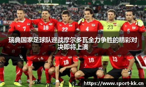 kk体育官方网站