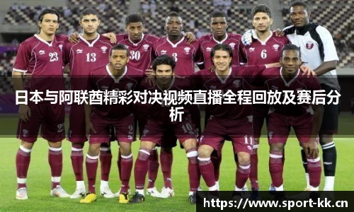 kk体育官方网站