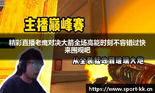 kk体育官方网站