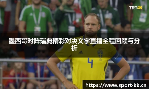 kk体育官方网站