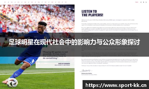kk体育官网