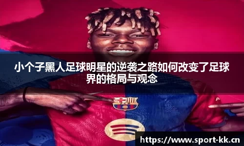 kk体育官方网站