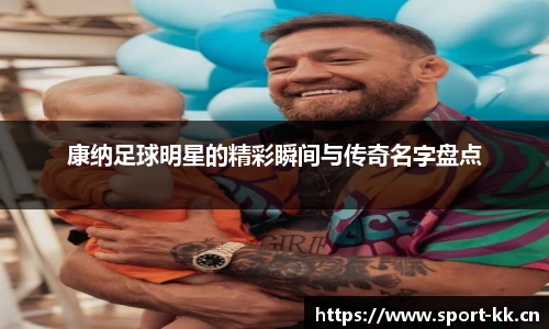 kk体育官方网站