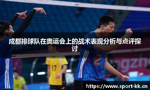 kk体育官方网站