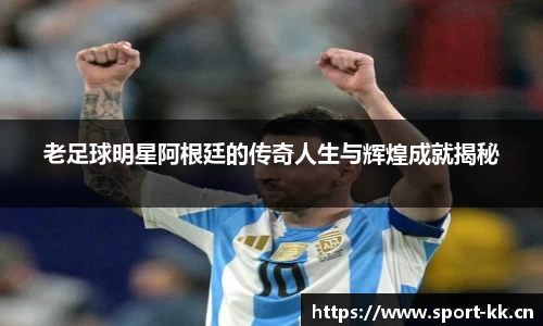 kk体育官方网站