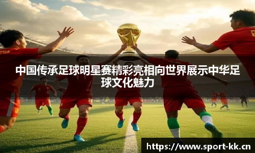 kk体育官方网站