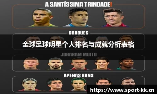 kk体育官方网站